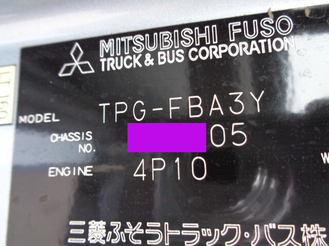 UDトラックスカゼットダンプ小型（2t・3t）[写真37]