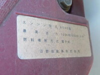 日野デュトロダンプ小型（2t・3t）[写真28]