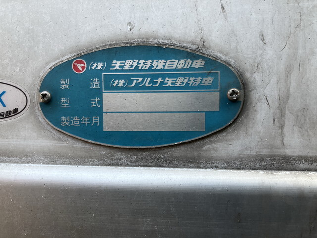 いすゞギガ冷凍車（冷蔵車）大型（10t）[写真18]