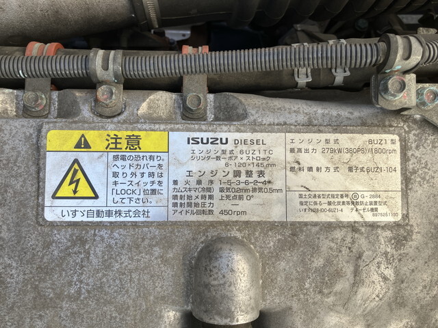 いすゞギガ冷凍車（冷蔵車）大型（10t）[写真28]