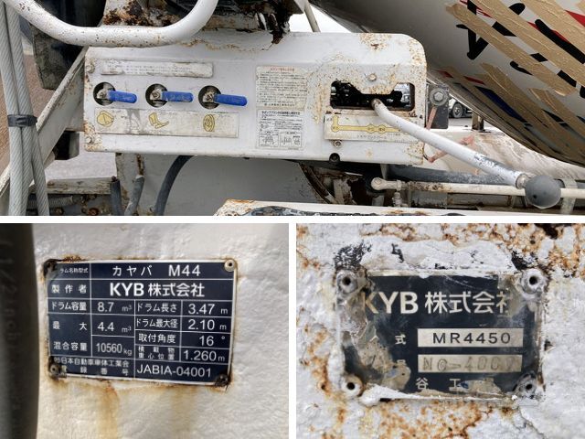 日野プロフィアミキサー車（コンクリートミキサー）大型（10t）[写真20]