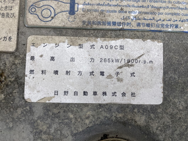 日野プロフィアミキサー車（コンクリートミキサー）大型（10t）[写真30]