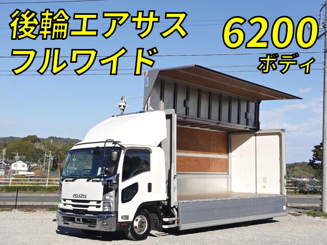 いすゞフォワードアルミウイング2019年(令和元年)2RG-FRR90T2