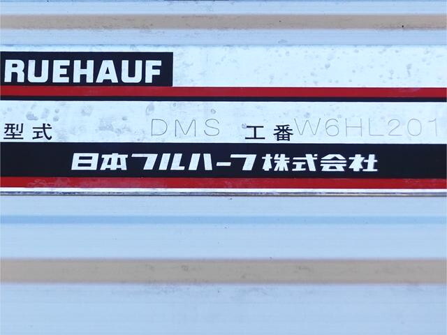 いすゞフォワードアルミウイング中型（4t）[写真12]