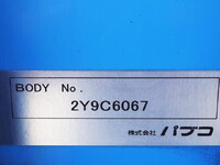 三菱ふそうファイターアルミウイング増トン（6t・8t）[写真15]