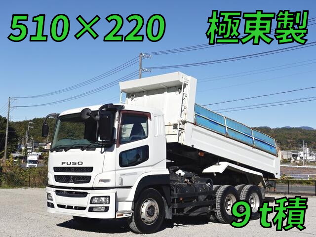 三菱ふそうスーパーグレートダンプ2013年(平成25年)QKG-FV50VX