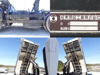 三菱ふそうスーパーグレートダンプ大型（10t）[写真14]