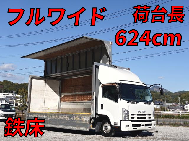 いすゞフォワードアルミウイング2010年(平成22年)SKG-FRR90S2