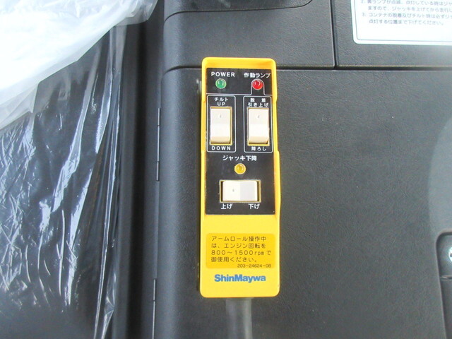 三菱ふそうスーパーグレートコンテナ専用車大型（10t）[写真11]