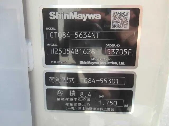 日野デュトロパッカー車（塵芥車）小型（2t・3t）[写真29]