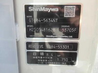 日野デュトロパッカー車（塵芥車）小型（2t・3t）[写真30]