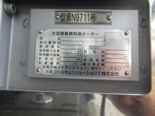 日野デュトロタンク車（タンクローリー）小型（2t・3t）[写真27]