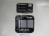 日野デュトロタンク車（タンクローリー）小型（2t・3t）[写真29]