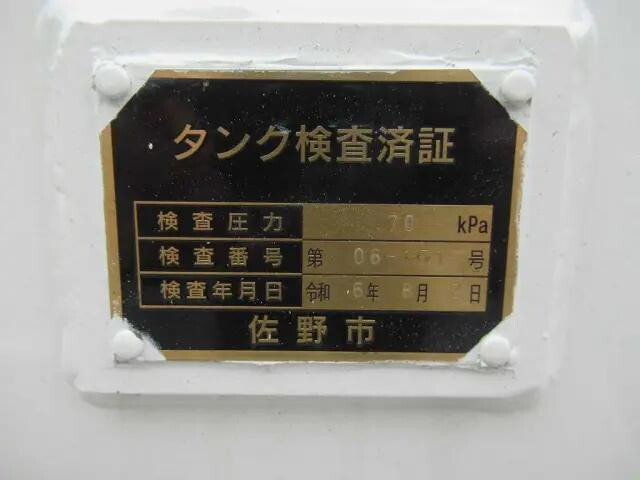 日野デュトロタンク車（タンクローリー）小型（2t・3t）[写真29]