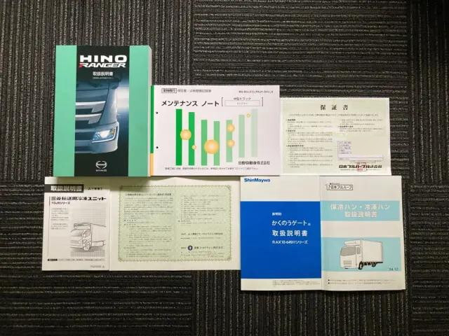 日野レンジャー冷凍車（冷蔵車）中型（4t）[写真30]