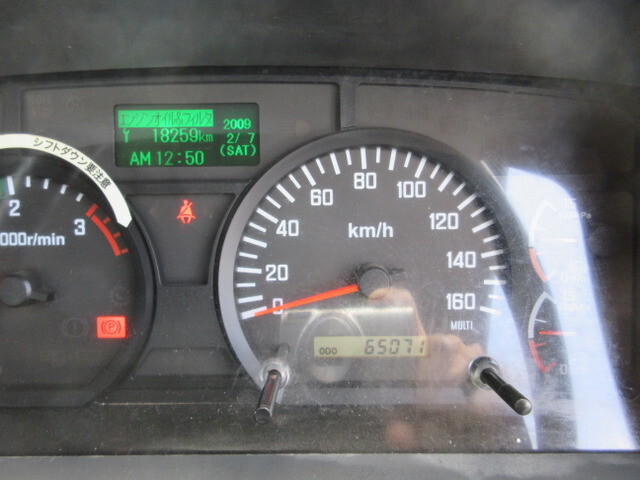 いすゞフォワードダンプ中型（4t）[写真13]