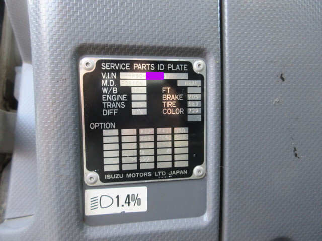いすゞフォワードダンプ中型（4t）[写真14]