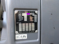 いすゞフォワードダンプ中型（4t）[写真15]