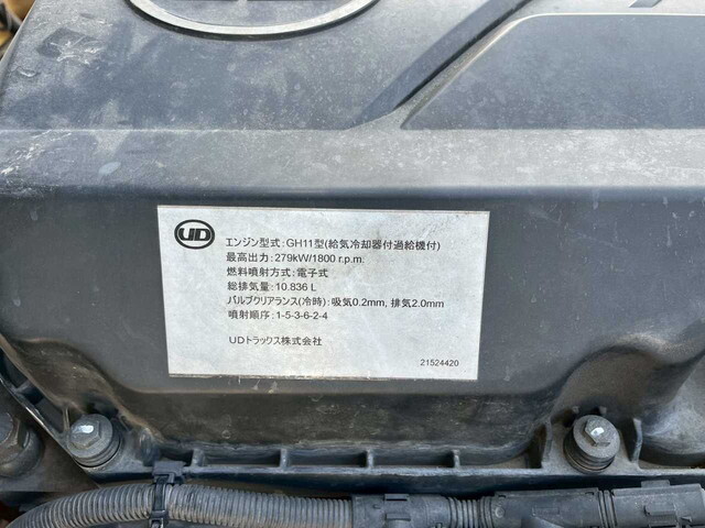 UDトラックスクオンコンテナ専用車大型（10t）[写真18]