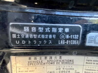 UDトラックスクオンコンテナ専用車大型（10t）[写真22]