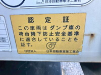 三菱ふそうキャンターダンプ小型（2t・3t）[写真17]