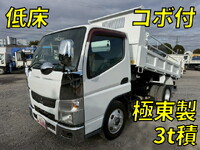 三菱ふそうキャンターダンプ小型（2t・3t）