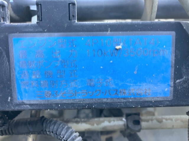 三菱ふそうキャンターダンプ小型（2t・3t）[写真26]