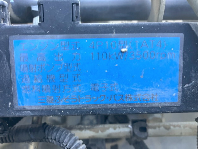 三菱ふそうキャンターダンプ小型（2t・3t）[写真28]