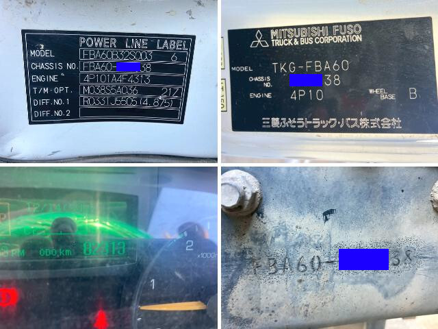 三菱ふそうキャンターダンプ小型（2t・3t）[写真38]