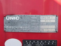 いすゞフォワードクレーン4段中型（4t）[写真28]