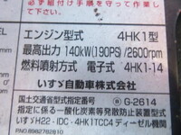 いすゞフォワードクレーン4段中型（4t）[写真30]