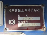 日野レンジャータンク車（タンクローリー）増トン（6t・8t）[写真28]