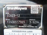 日野デュトロコンテナ専用車小型（2t・3t）[写真32]