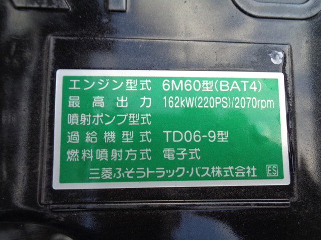 三菱ふそうファイターコンテナ専用車中型（4t）[写真15]