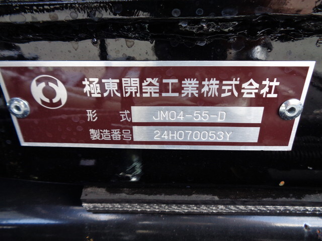 三菱ふそうファイターコンテナ専用車中型（4t）[写真38]