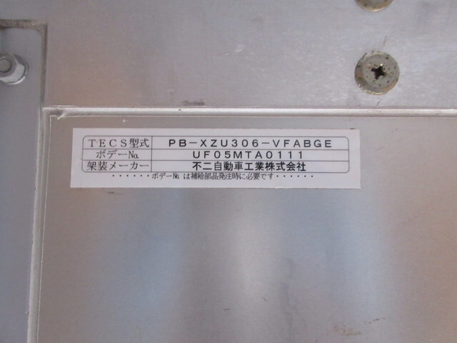 トヨタその他の車種アルミバン小型（2t・3t）[写真16]