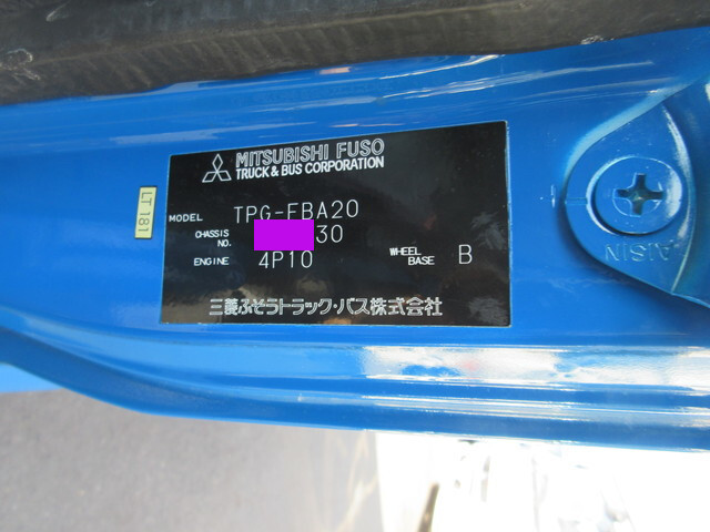 三菱ふそうキャンターアルミブロック小型（2t・3t）[写真21]