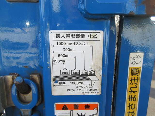 三菱ふそうキャンターアルミブロック小型（2t・3t）[写真24]