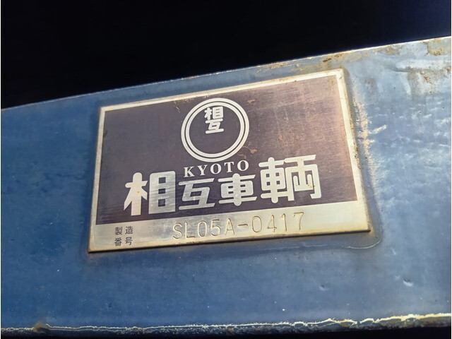 日野プロフィアその他の形状大型（10t）[写真09]