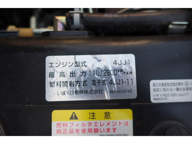 いすゞエルフ平ボディ小型（2t・3t）[写真25]