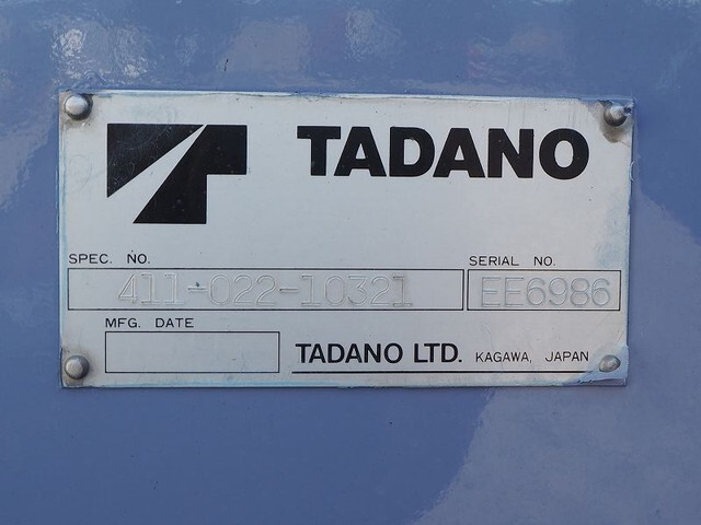 日野レンジャーセルフクレーン4段増トン（6t・8t）[写真27]