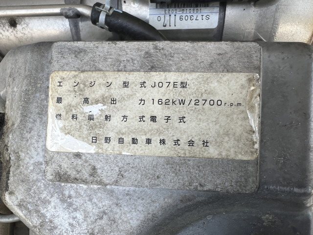 日野レンジャー汚泥吸引車中型（4t）[写真25]