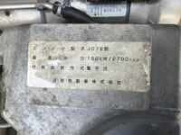 日野レンジャー汚泥吸引車中型（4t）[写真26]