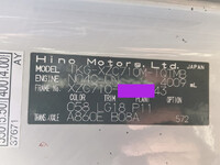 日野デュトロ平ボディ小型（2t・3t）[写真40]