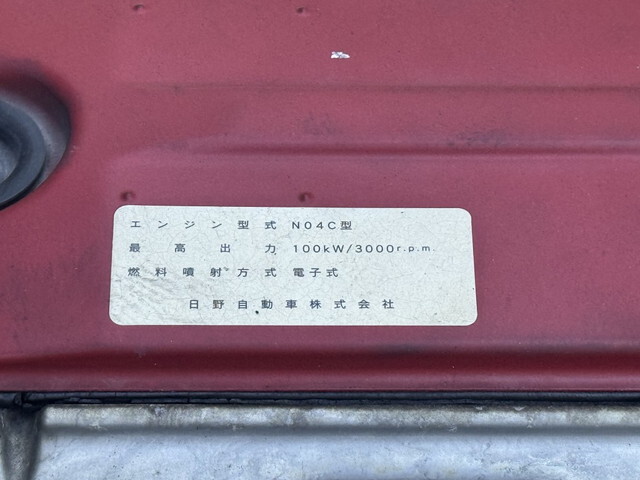 日野デュトロ高所作業車小型（2t・3t）[写真32]