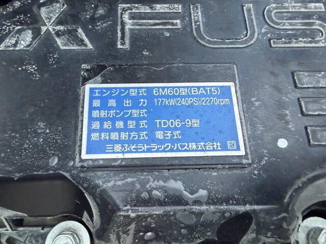 三菱ふそうファイターセルフクレーン4段増トン（6t・8t）[写真38]