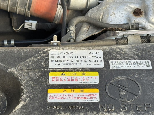 いすゞエルフアルミバン小型（2t・3t）[写真35]