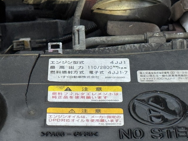 いすゞエルフクレーン4段小型（2t・3t）[写真30]