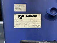 いすゞエルフクレーン4段小型（2t・3t）[写真09]