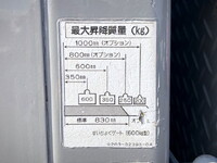 いすゞエルフアルミバン小型（2t・3t）[写真19]